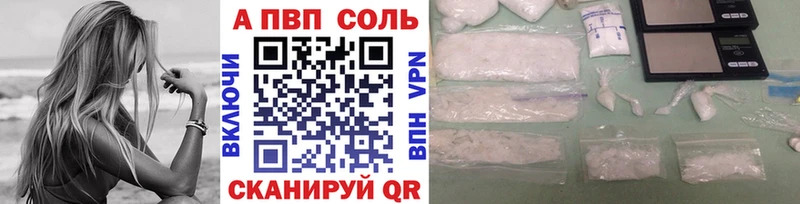 Alfa_PVP мука  купить наркотики цена  Нарткала 