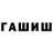 ТГК концентрат Grd Grd