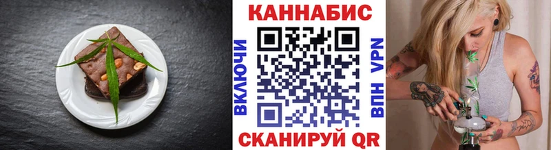 Cannafood марихуана  купить закладку  Нарткала 