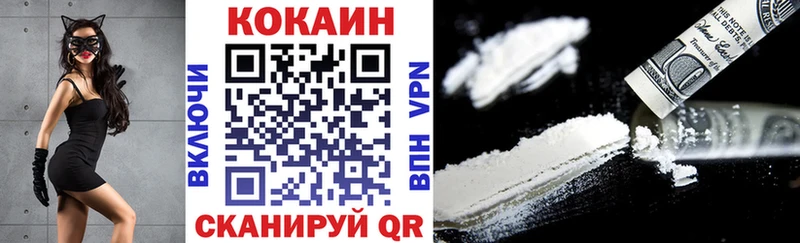 COCAIN Перу  наркотики  Нарткала 