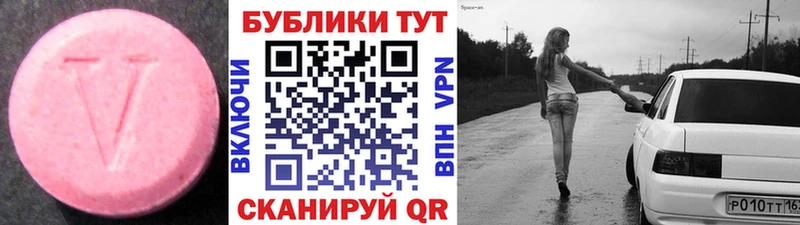 Ecstasy Philipp Plein  ОМГ ОМГ ССЫЛКА  Нарткала 