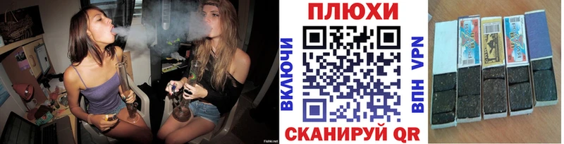 купить Нарткала ГАШИШ hashish