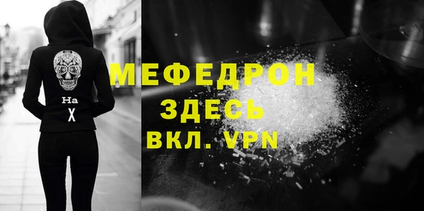ALPHA-PVP Бугульма