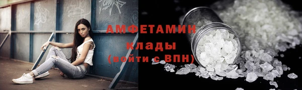 ALPHA-PVP Бугульма