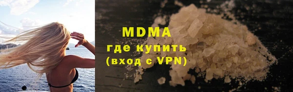 герыч Бронницы