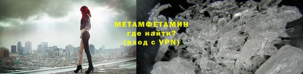 метадон Бородино