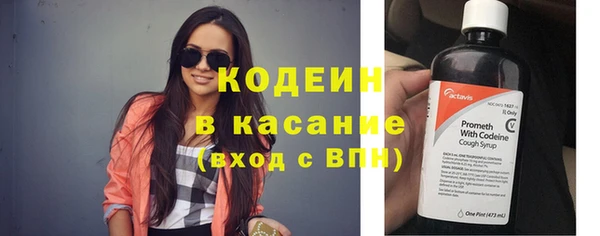 ALPHA-PVP Бугульма