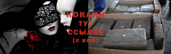 ALPHA-PVP Бугульма