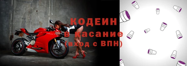метадон Бородино