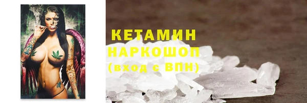 ALPHA-PVP Бугульма