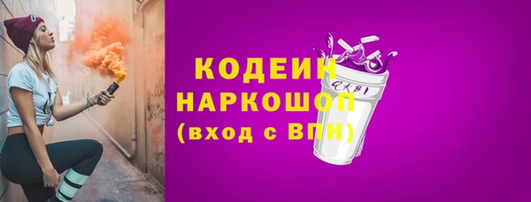 герыч Бронницы