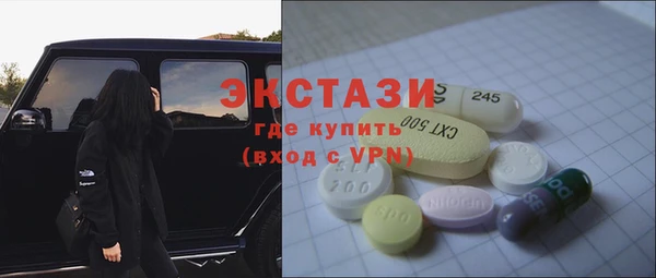 ALPHA-PVP Бугульма