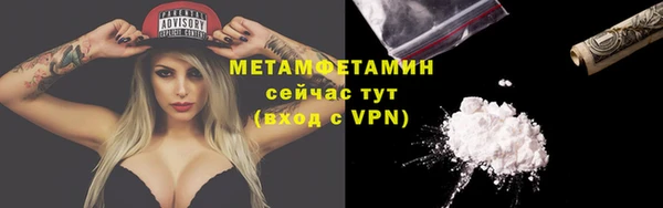 кокаин перу Верхний Тагил