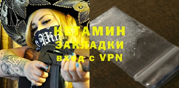 ALPHA-PVP Бугульма