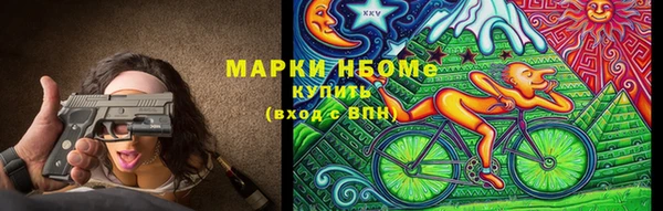 герыч Бронницы