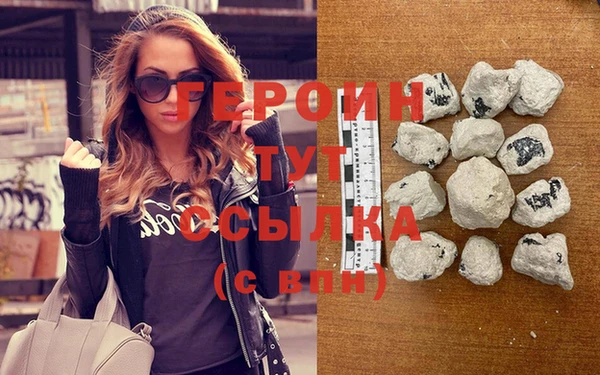 герыч Бронницы