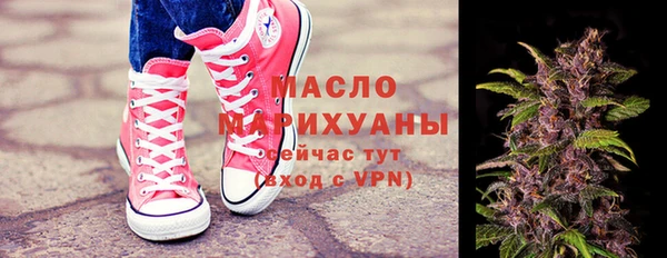 герыч Бронницы