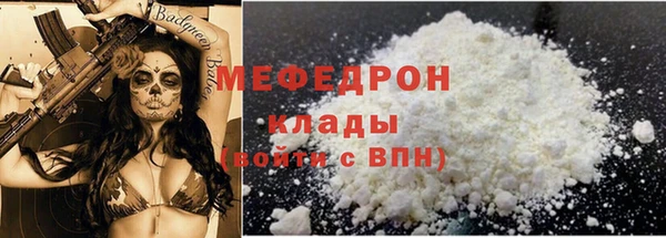 герыч Бронницы