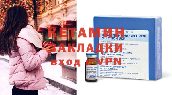 герыч Бронницы