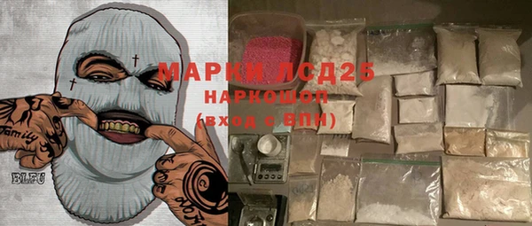ALPHA-PVP Бугульма