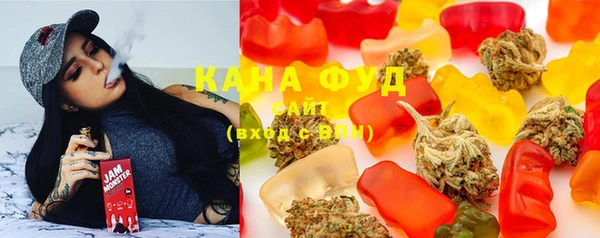 герыч Бронницы