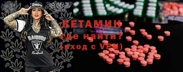 герыч Бронницы