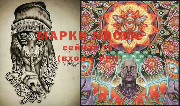 герыч Бронницы