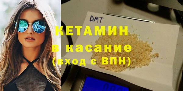 ALPHA-PVP Бугульма