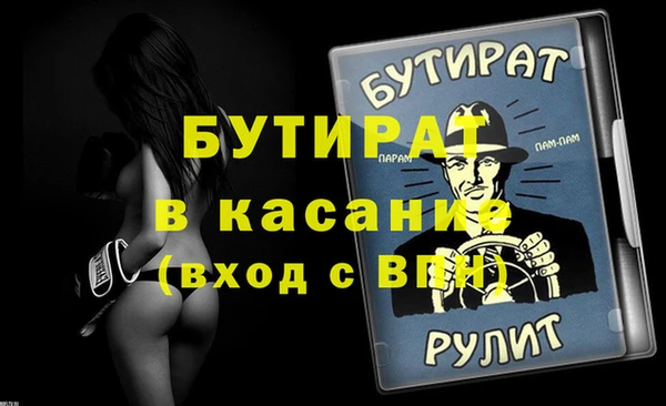 герыч Бронницы