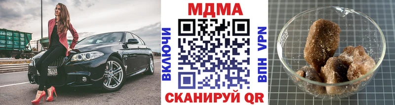 МДМА кристаллы  закладки  Нарткала 