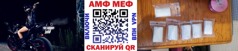 МЕТАМФЕТАМИН мет Нарткала