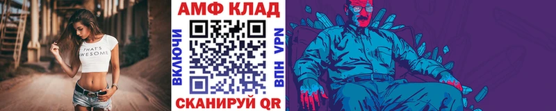 Метамфетамин Декстрометамфетамин 99.9%  мега tor  Нарткала 