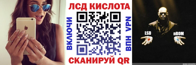Марки NBOMe 1,5мг  blacksprut маркетплейс  Нарткала  где купить наркоту 